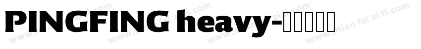 PINGFING heavy字体转换